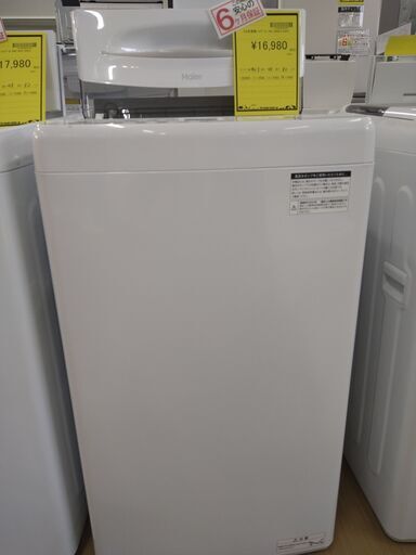 リユースのサカイ浦和店【E004】SA 洗濯機 ハイアール JW-U45EA 2023
