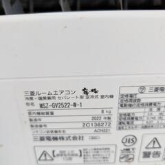 エアコン　霧ヶ峰　2022製の画像