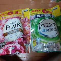14品柔軟剤おまとめ　新品未使用　14品の画像