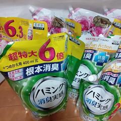 14品柔軟剤おまとめ　新品未使用　14品の画像