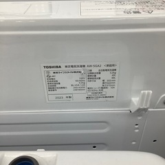 TOSHIBA 全自動洗濯機の画像