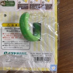 【新品】スージーズー　ベビーカーフックの画像