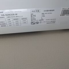 エアコン3台セットの画像