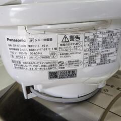 Panasonic パナソニック IH ジャー 炊飯器 SR-KT060 ホワイト　2024年製の画像