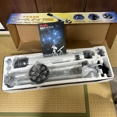 Vixen Space Eye 70M 天体望遠鏡の画像