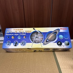 Vixen Space Eye 70M 天体望遠鏡の画像