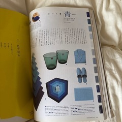 プラスデザイニング 2006の画像