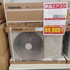 ★リユースのサカイ千葉中央店★ TOSHIBA エアコン RAS...