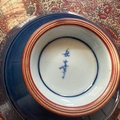 岳峯　有田焼　飯碗 8個セットの画像