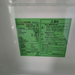 Yselect　冷凍冷蔵庫　156L　2023年製　YRZ-F15Jの画像