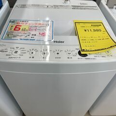 【ジャングルジャングル滋賀草津店】洗濯機　　ﾊｲｱｰﾙ　JW-4...