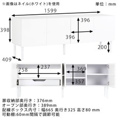 テレビ台　テレビボード　の画像
