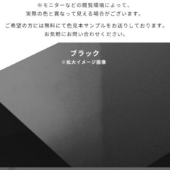 テレビ台　テレビボード　の画像