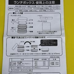 ポムポムプリン×ポンデライオン　 ミスタードーナツ ランチボックス の画像