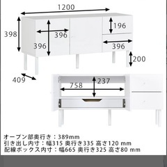 テレビ台　テレビボード　の画像