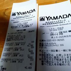 ワイヤレスチャイム（介護・受付等）の画像