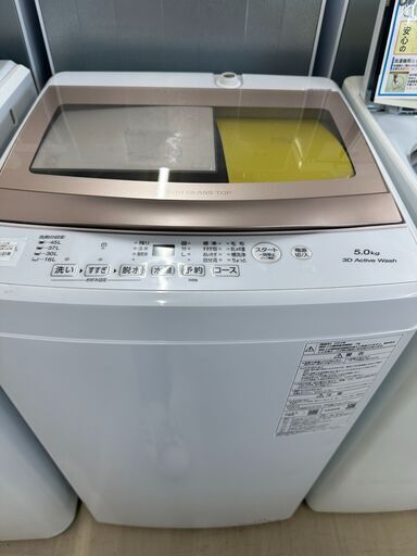 【ジャングルジャングル滋賀草津店】洗濯機　AQUA　AQW-S5PBK　2024　　J-250716