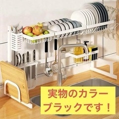 水切りラック シンク上食器 ブラックの画像