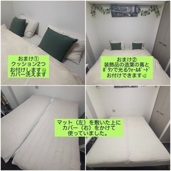 無印ポケットコイルベッド（セミシングル×2台）の画像
