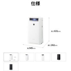 空気清浄機　シャープ　プラズマクラスター25000 ハイグレード 13畳の画像