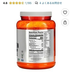 えんどう豆プロテイン　未開封の画像