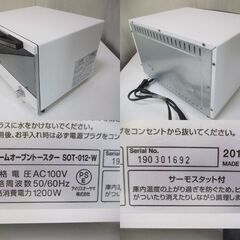 G∀192 アイリスオーヤマ オーブントースター KSOT-012 2019年製 中古品 検：IRIS OHYAMA 家電 トースターの画像