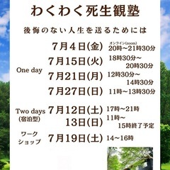 自分の想いを語る場