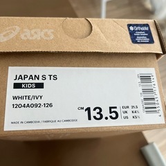 新品未使用　asics　13.5センチの画像