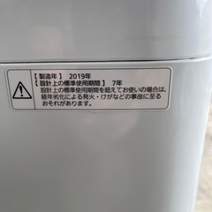 パナソニック　5キロ洗い洗濯機　NF-F50B12 　2019年製の画像