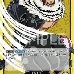 ワンピースカード対戦友達募集