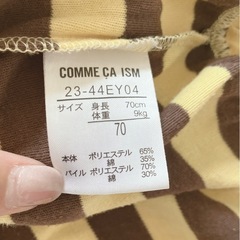 子供服70 ミツバチ✖️てんとう虫　おまけ付きの画像
