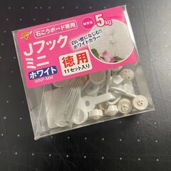 LABRICO(ラブリコ)シェルフフレーム I型 1×4木材用 8個セットの画像