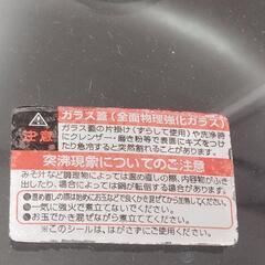 鍋、直径24cm 深さ11cmの画像