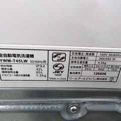高年式 洗濯機 4.5kg 2024年製 RORO YWM-T45LW ホワイト系 全自動  一人暮し向け 家電 ヤマダオリジナル 苫小牧西店 の画像