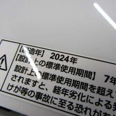 高年式 洗濯機 4.5kg 2024年製 RORO YWM-T45LW ホワイト系 全自動  一人暮し向け 家電 ヤマダオリジナル 苫小牧西店 の画像
