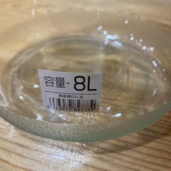 梅　瓶　梅干し　果実酒　梅酒　日本製の画像