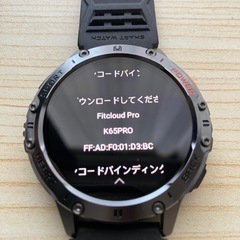 スマートウォッチ※美品・現状渡し！の画像