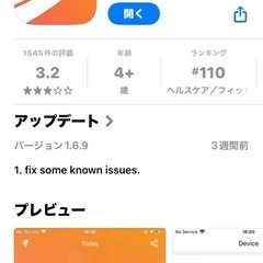 スマートウォッチ※美品・現状渡し！の画像