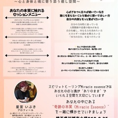 カードリーディングセッション/数秘術/バリ島雑貨