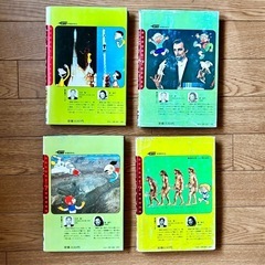 昭和発刊/忍者手品のひみつ、からだのひみつ、など　学研まんがひみつシリーズ 4冊セットの画像