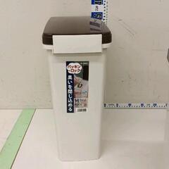 0704-197 ごみ箱