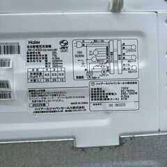 【❗️✨省スペース設計✨❗️】Haier🌟全自動洗濯機 ✨4.5kg🌀JW-C45D 省エネ＆静音設計の画像