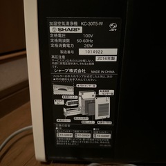 SHARP 加湿空気清浄機 新品フィルター付きの画像