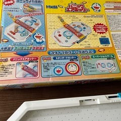 ドラえもん　エアホッケー
の画像