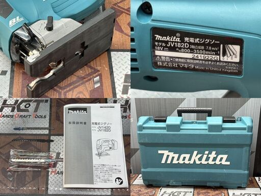 【中古】マキタ Makita JV182DZK 充電式ジグソー ケース付き【ハンズクラフト佐賀】