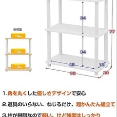 山善 YAMAZEN オープンシェルフ ラック 3段 ホワイトの画像