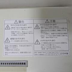 パナソニック　食洗機　7月6日取りに来られる方限定の画像