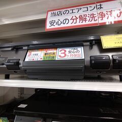 LPガス対応です‼️リユースのサカイ浦和店【E007】SA ガス...