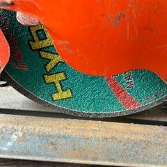 【中古】マキタ Makita 2412N 高速切断機【ハンズクラフト佐賀】の画像
