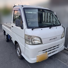 ハイゼットトラック